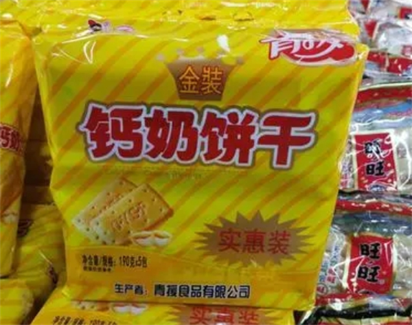 青援食品