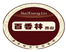 百香林西点