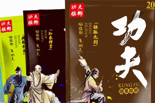 功夫槟榔加盟费多少钱？小本创业，轻松启动你的致富之路