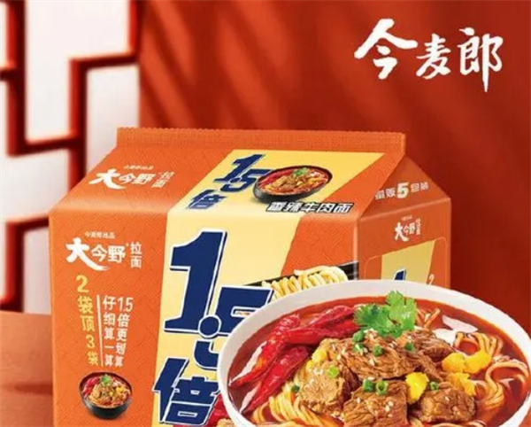 今麦郎食品