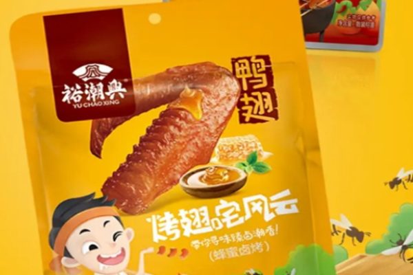 裕潮兴休闲食品