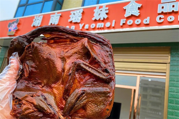 瑶妹麻辣食品