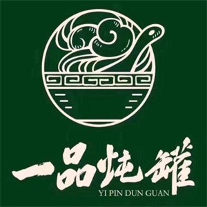 一品炖罐