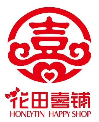 花田喜铺