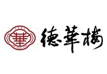 德华楼