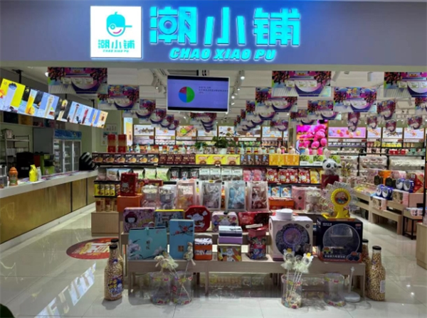 潮小铺零食
