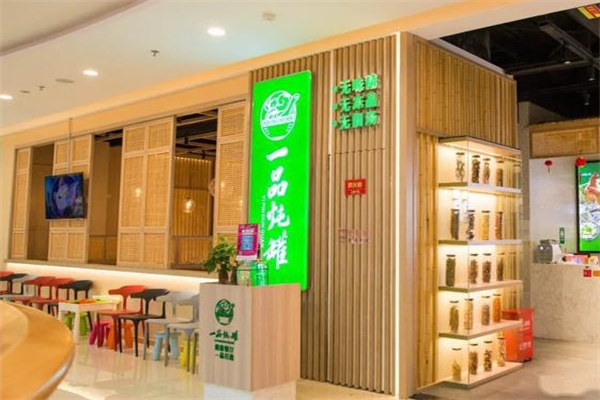 一品炖罐