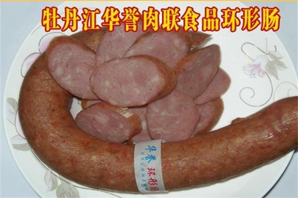 华誉食品