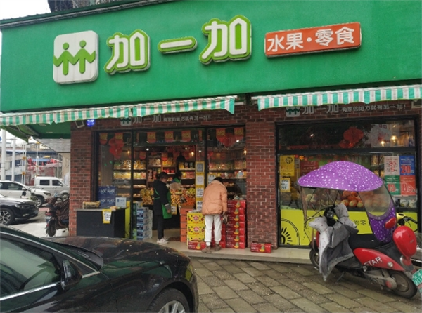 加一加水果零食