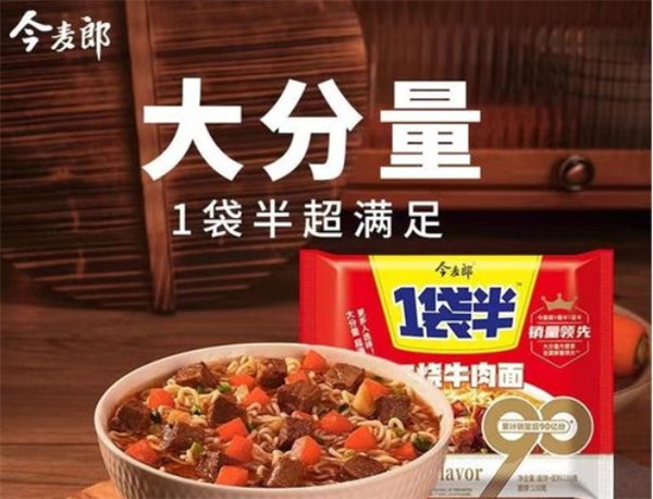 今麦郎食品