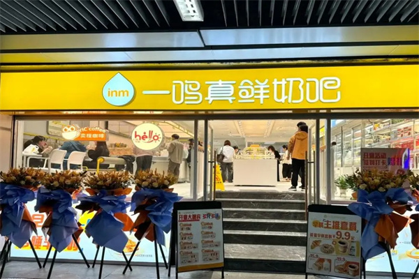一鸣食品
