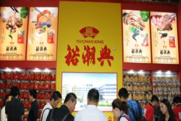裕潮兴休闲食品