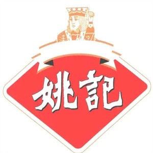 姚记炒货