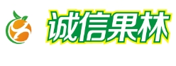诚信果林水果店