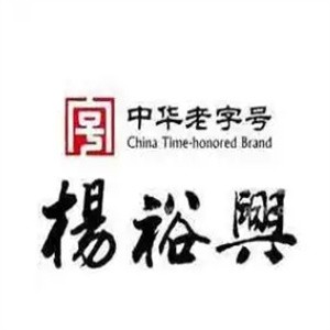 杨裕兴面馆
