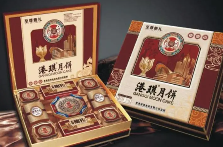 港琪月饼