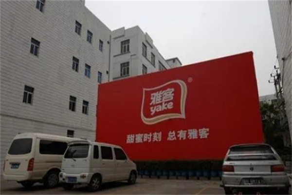 雅客食品