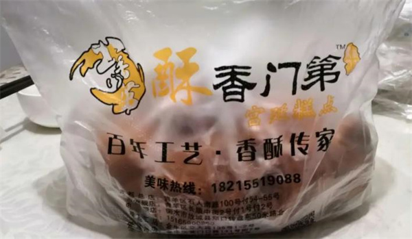 酥香门第加盟条件是什么？流程不复杂，投资盈利好