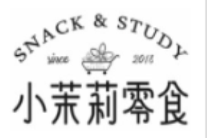 小茉莉零食