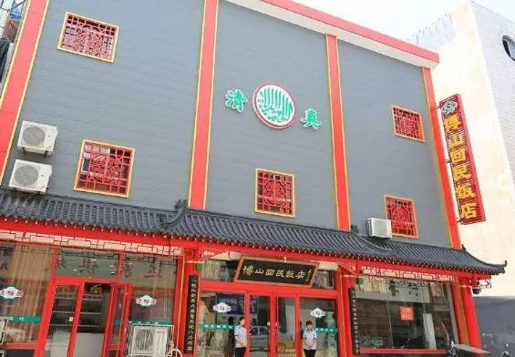 清梅居