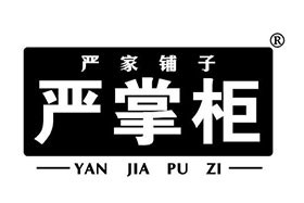 严家铺子槟榔