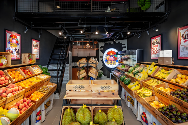 御果庄园干果店