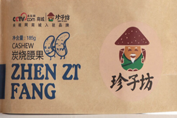 珍子坊休闲食品
