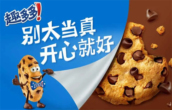 趣多多
