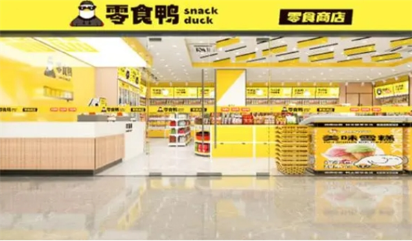 零食鸭