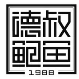 德叔鲍鱼