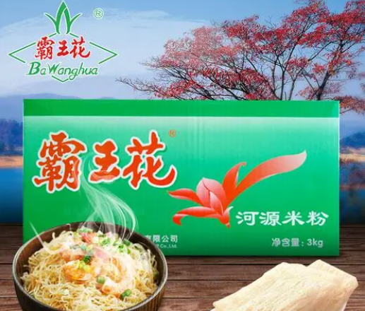 霸王花米粉