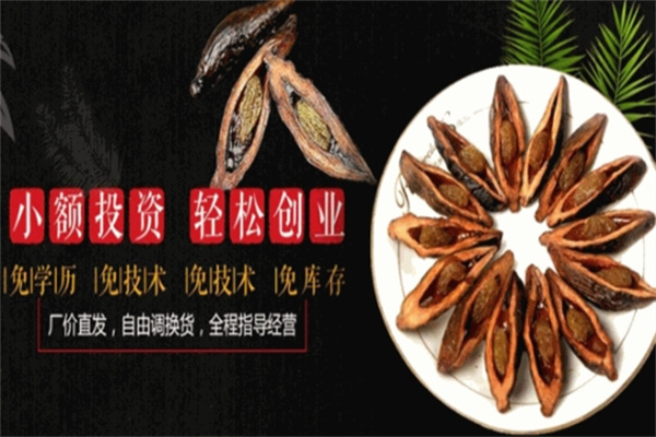 严家铺子槟榔