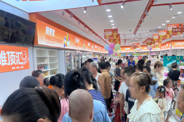 唯顶汇零食