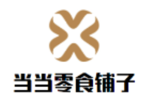 当当零食铺子