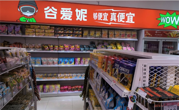 谷爱妮零食店