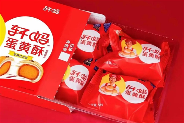 轩妈蛋黄酥