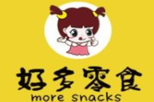 好多零食