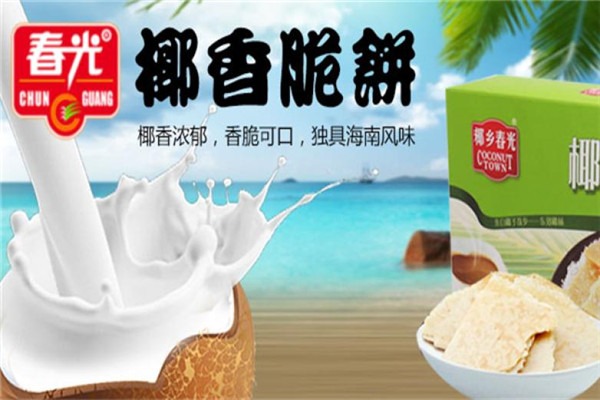 春光食品加盟代理怎么样?项目优势多，轻松抢占市场