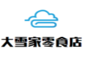 大雪家零食