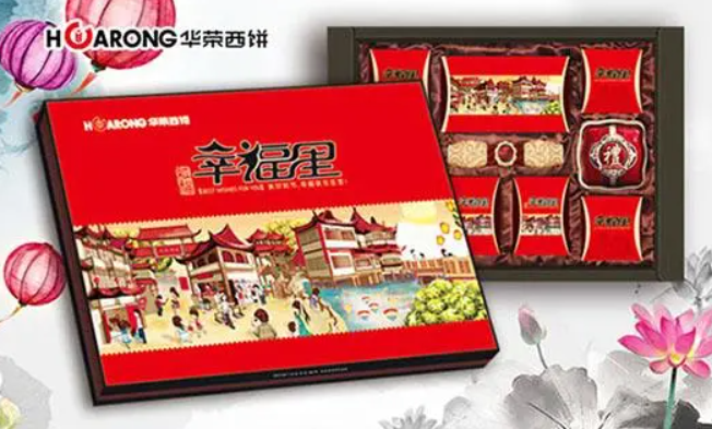 华荣西饼屋