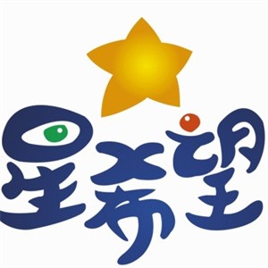 星希旺零食店