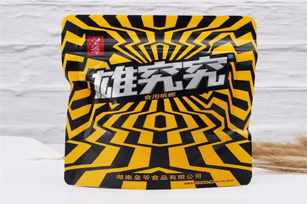雄究究槟榔