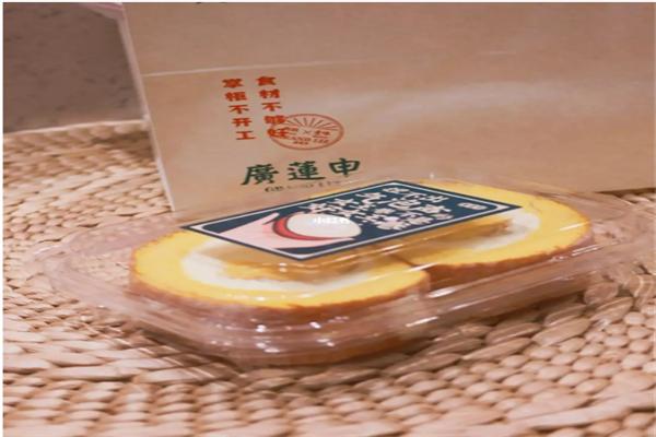 广莲申糕点