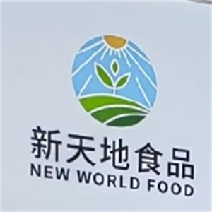 新天地食品