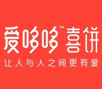 爱哆哆喜饼