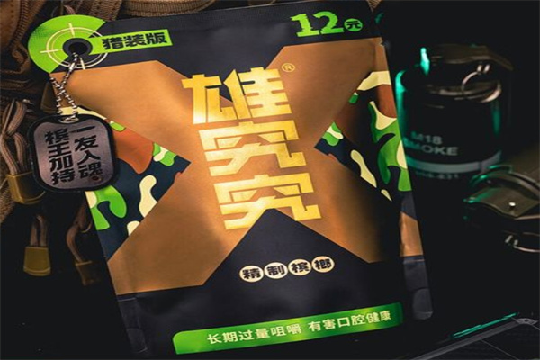 雄究究槟榔