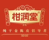柑润堂陈皮