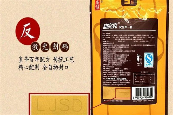 雄究究槟榔