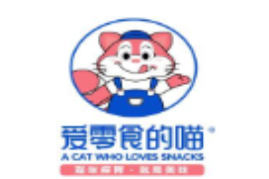 爱零食的喵