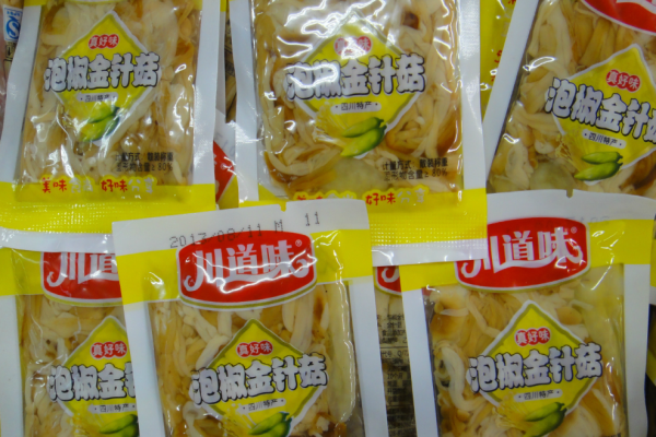 川道味休闲食品